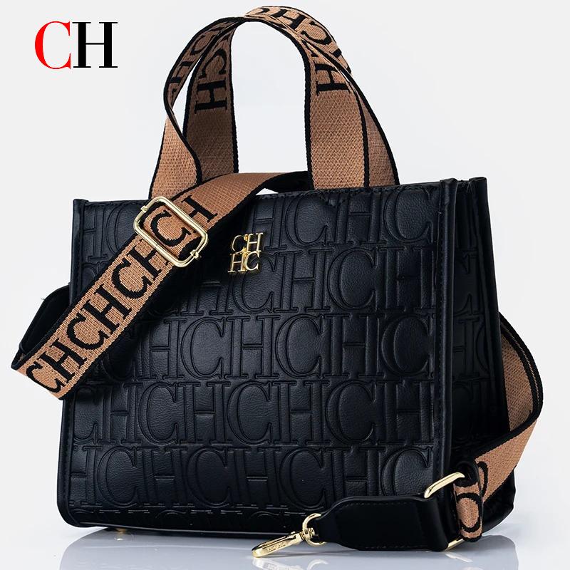Tote Bag Leather Monogram - Torba typu tote z monogramem CH,